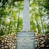 Artykuły &raquo; Pomniki Ofiar II Wojny Światowej